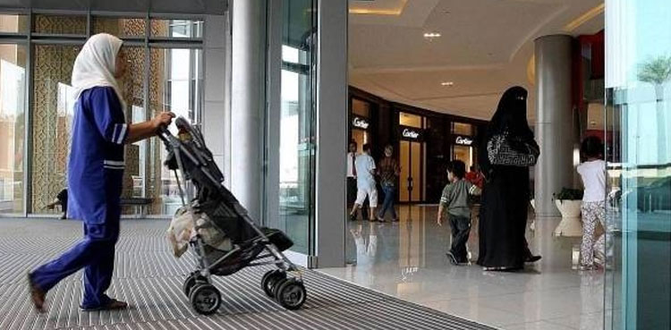 Saudi Arabia domestic workers