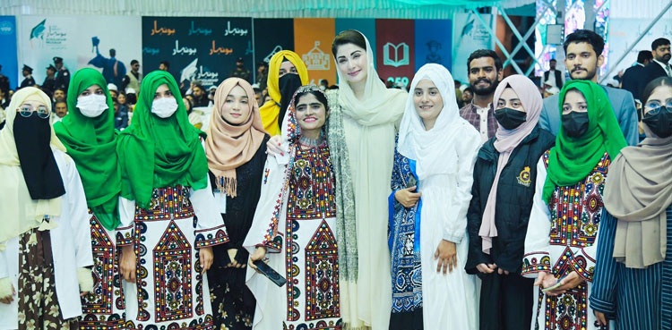 Honhaar Scholarship Programme