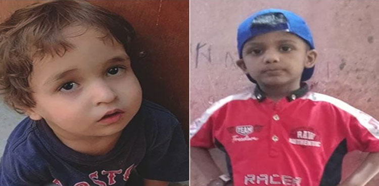 Karachi children missing