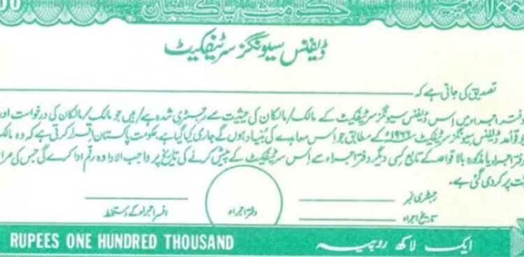 Defence Savings Certificates
