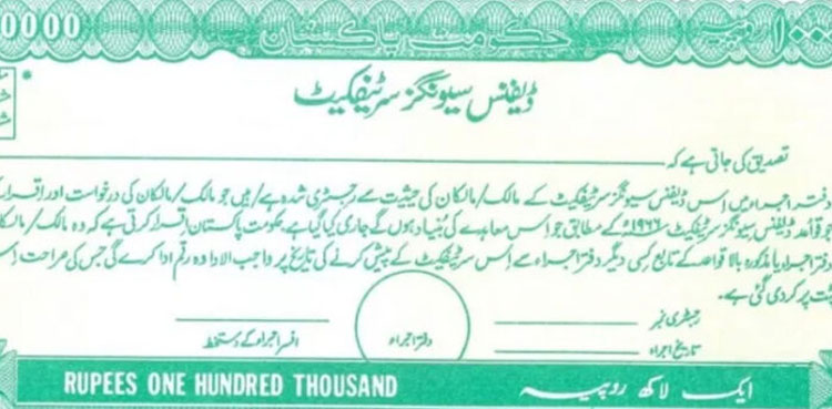 Defence Savings Certificates
