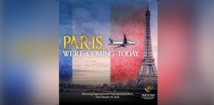 PIA Paris