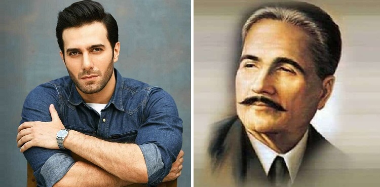 Emmad Irfani reveals he is related to Allama Iqbal