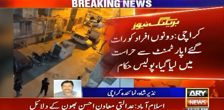 Police, Sarim, minor boy, Karachi