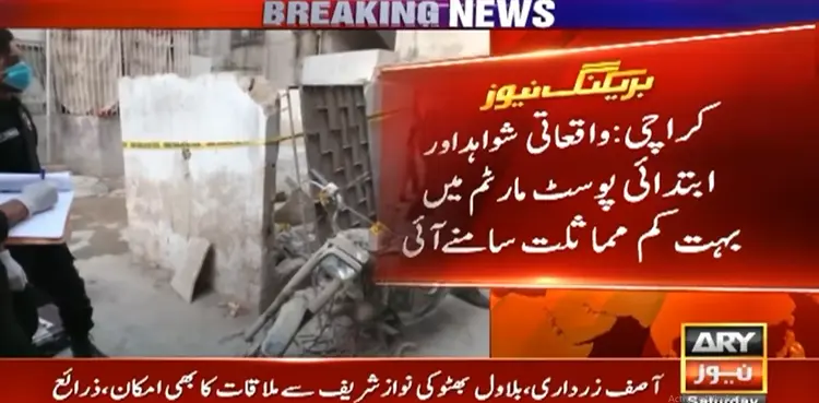 investigation committee, Karachi, Sarim, post-mortem report