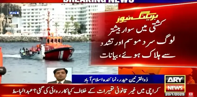 Pakistani nationals, survivors, Morocco boat tragedy, human traffickers