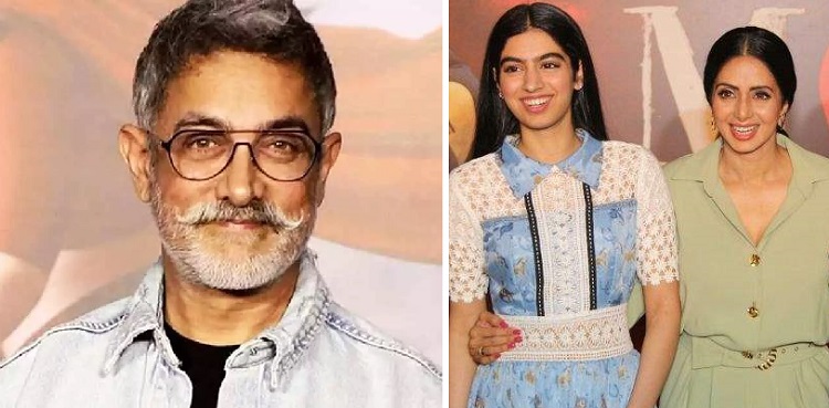 Khushi Kapoor reminds Aamir Khan of her mom Sridevi
