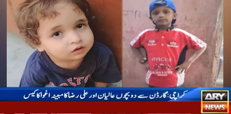 Karachi, Parents, Garden children, kidnapping