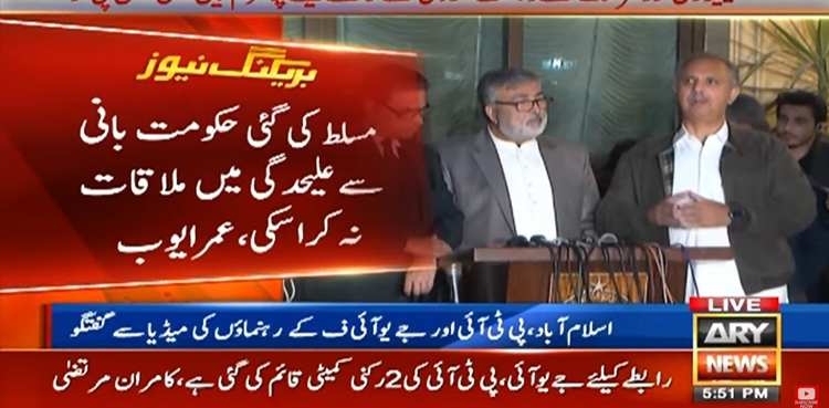 PTI, end talks, govt failure