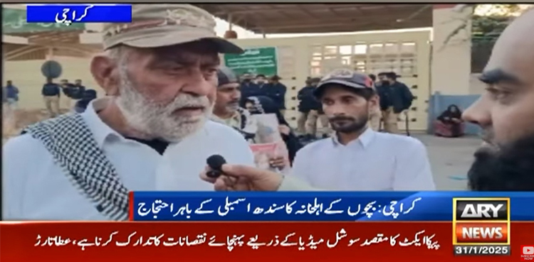 Sarim, murder, protest, Sindh Assembly