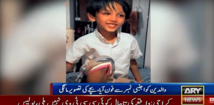 Karachi, missing student, madrassa