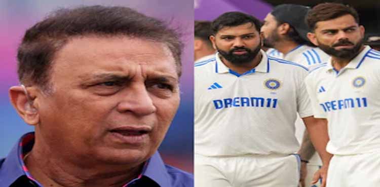 Sunil Gavaskar, BCCI, Cricket