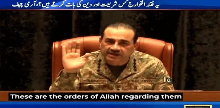 Asim-Munir,-COAS-Asim-Munir,-Khawarij,-fight