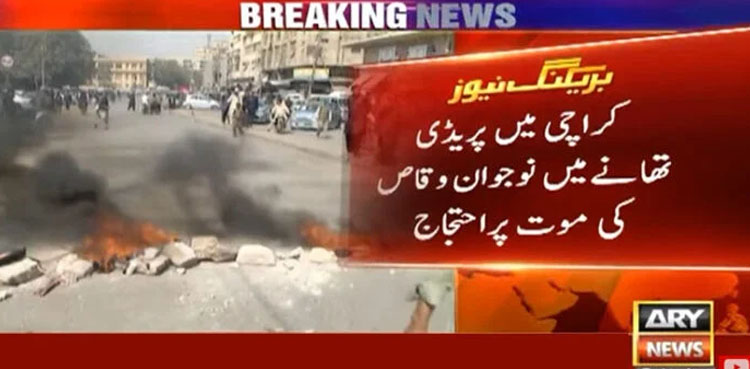 Karachi protest, Preedy Police Station,