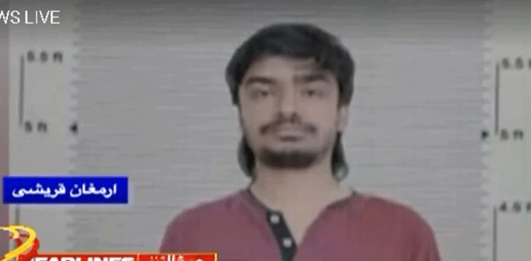 Mustafa Amir murder, Court extends remand, ATC hearing