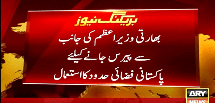 Narendra-Modi,-Indian-PM,-Plane,-Pakistan-airspace