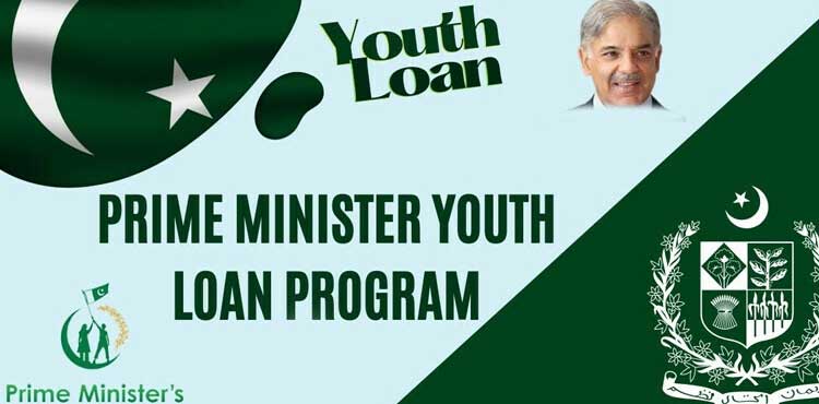 student loan, Prime Minister Youth Programme