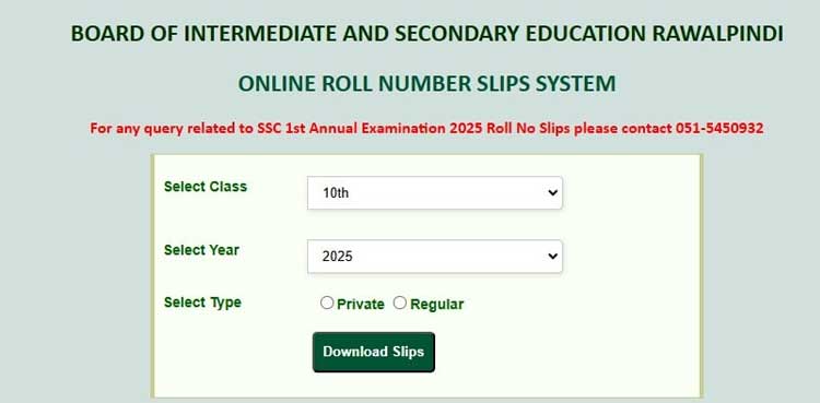 Roll Number Slip Matric Exams, Rawalpindi