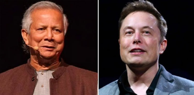 Muhammad Yunus, Muhammad Yunus Elon Musk, Elon Musk, Bangladesh Elon Musk