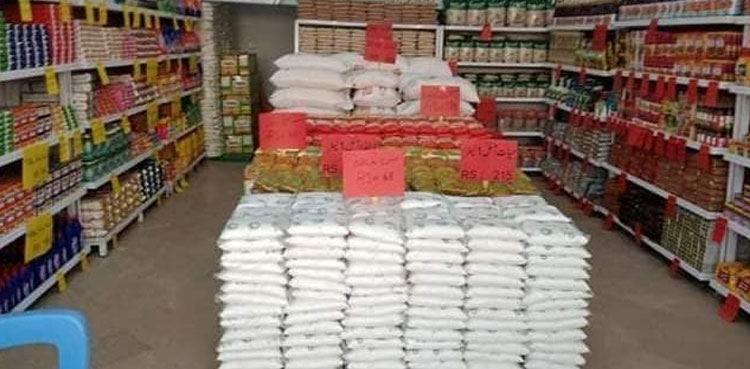 PM Shehbaz, Ramadan Relief Package