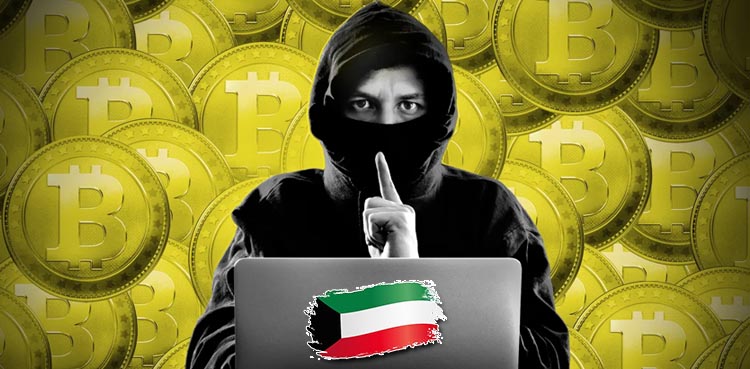 Viral, Cryptocurrency, Scam, Bitcoin, Kuwait