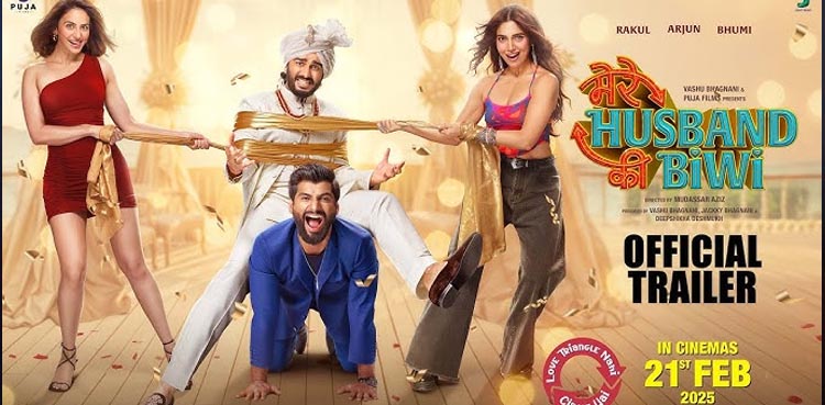 mere husband ki biwi trailer, Arjun Kapoor, Rakul Preet, Bhumi Pednekar