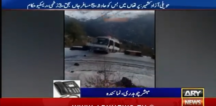 AJK-vehicle gorge, passengers dead, vehicle plunges into gorge