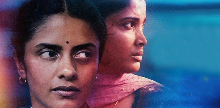 All We Imagine as Light - Movie Review from Pakistan
