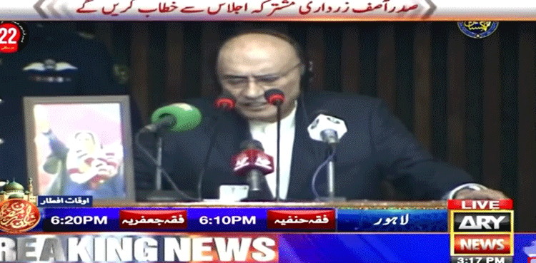 Asif-Ali-Zardari,-Parliament-joint-session,-Indus-River,-Canals-project