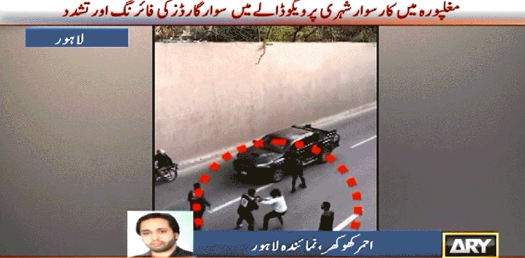 Lahore-citizen,-tortured,-private-guards,-viral-video