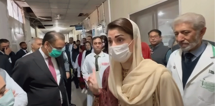 Maryam-Nawaz,-Punjab-CM,-MS-Mayo-Hospital,-dismiss