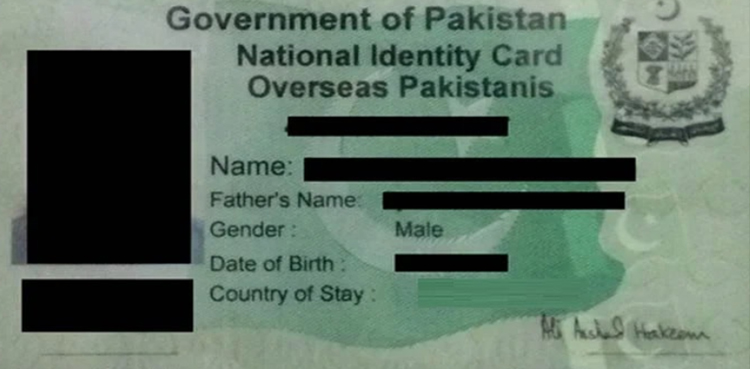 NADRA, NICOP, fee for Pakistanis in Europe, March 2025