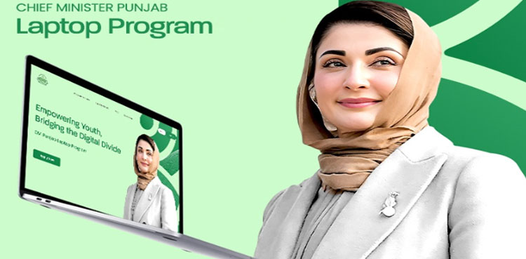 Punjab Laptop Apply online, CM Punjab Laptop Scheme