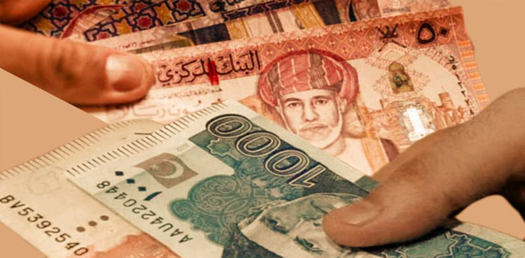 Omani Riyal