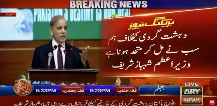 security forces, armed forces, pm shehbaz, terrorism