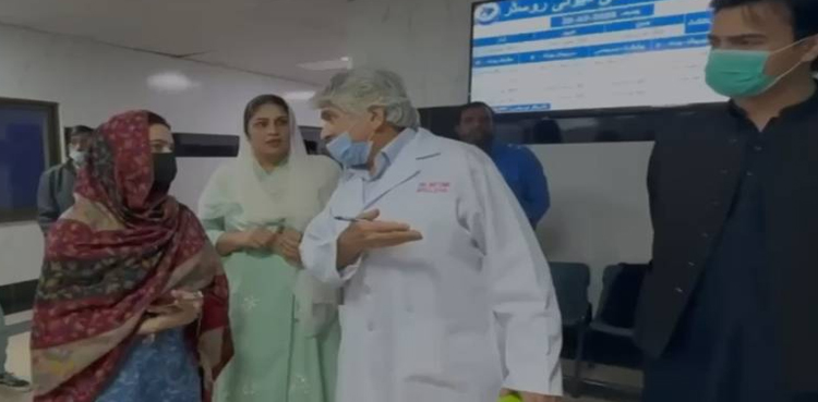 hospital inspections, punjab, Marriyum Aurangzeb, medical