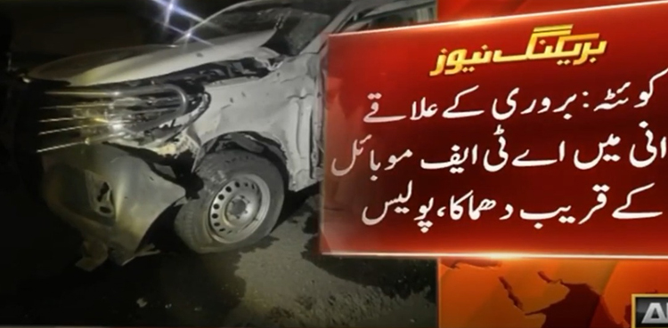 Quetta blast, policeman, Anti-Terrorism Force (ATF)