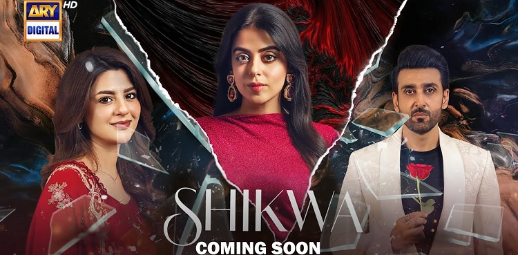 Shikwa teaser released, stars Yashma Gill, Sami Khan, Maria Malik