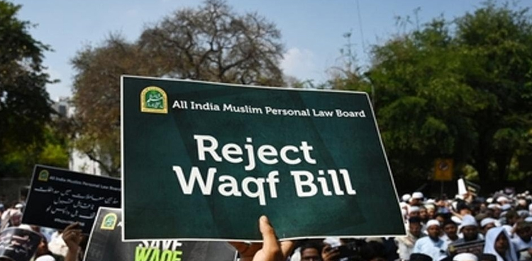 Waqf Board Act, Chanhdarshekhar Azad, reject