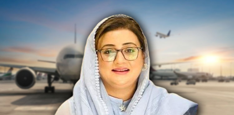 Air Punjab Airlines, Bullet Train, Azma Bukhari, New Airlines