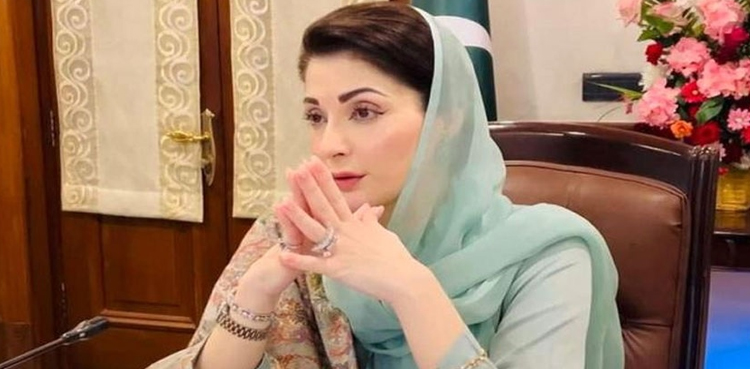 Beautification and Development, Rawalpindi, Maryam Nawaz