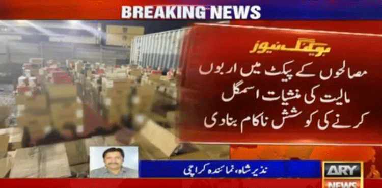 Drugs-smuggling,-ice,-Karachi,-spice-packets