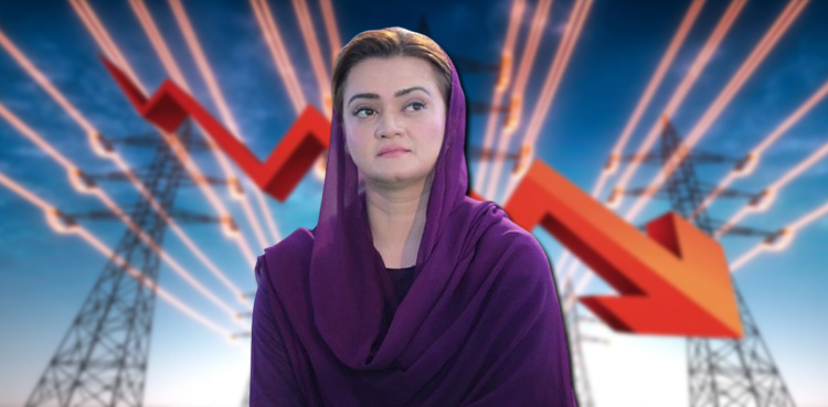Electricity prices, Marriyum Aurangzeb , latest news, electricity prices in Pakistan