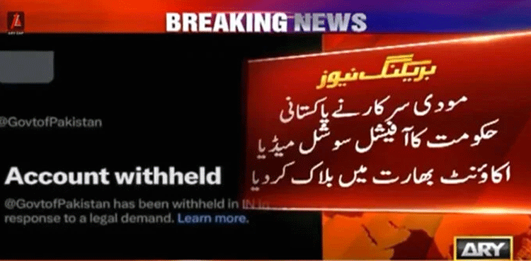 India-Pakistan-govt-X-account-suspended