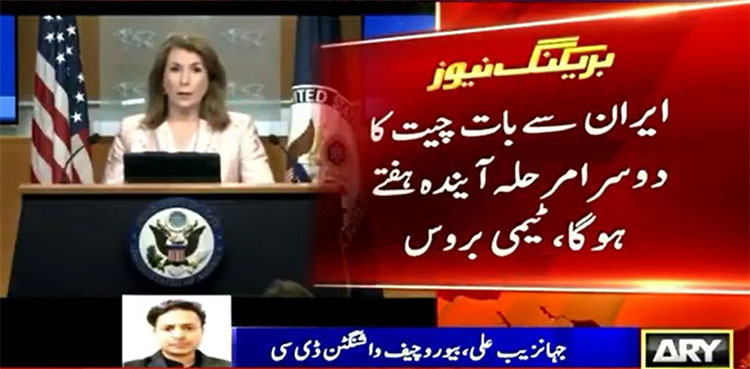 Trump deal United States Iran