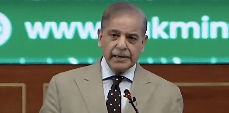 PM Shehbaz
