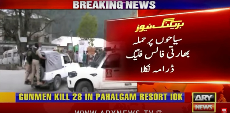 Pahalgam, Kashmir, attack, false flag