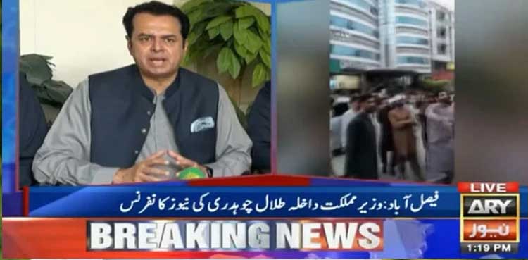 Pakistan, attacks, US fast food chains