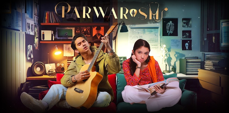 Parwarish, Aina Asif