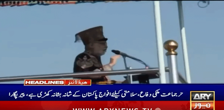 Pir Pagara, Pakistan Army, Indian misadventure